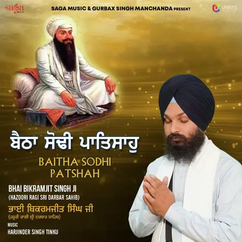 Tu Hi Tu Hi Bhai Bikramjit Singh Ji Hazoori Ragi Sri Darbar Sahib Mp3 Download Song - Mr-Punjab