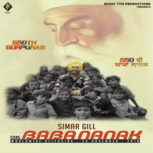 Baba Nanak Simar Gill Mp3 Download Song - Mr-Punjab