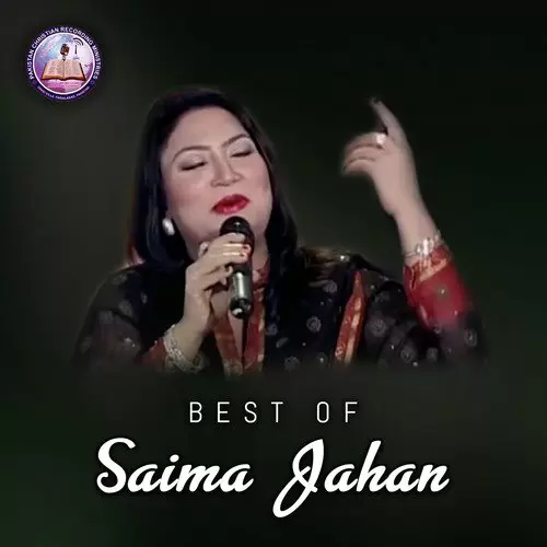 Karo Shukar O Sanaa Saima Jahan Mp3 Download Song - Mr-Punjab