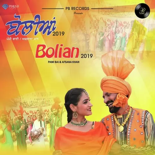 Bolian 2019 Pammi Bai Mp3 Download Song - Mr-Punjab