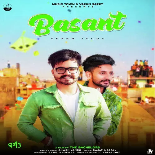 Basant Akash Jandu Mp3 Download Song - Mr-Punjab