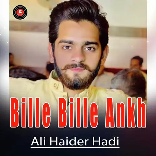 Bille Bille Ankh Ali Haider Hadi Mp3 Download Song - Mr-Punjab