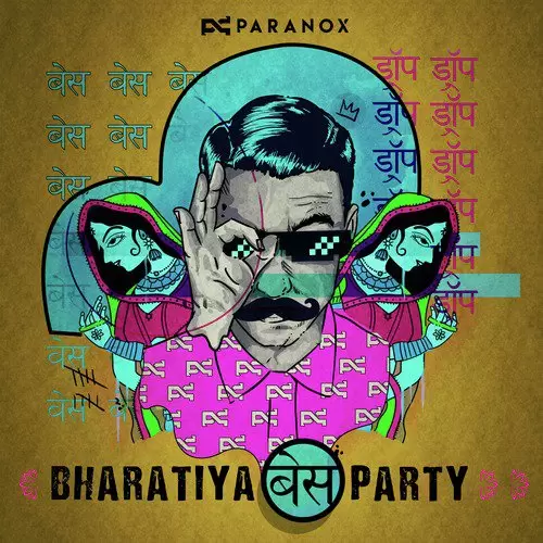 Bharatiya Bass Party Songs