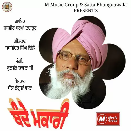 Bande Makkari Jasveer Sharma Dandahur Mp3 Download Song - Mr-Punjab