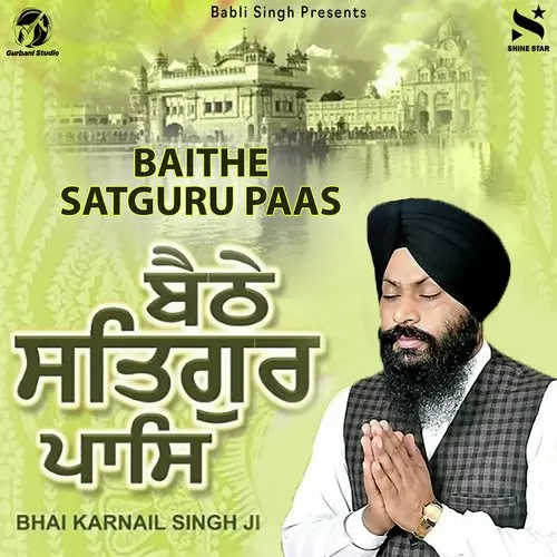 Kahu Nanak Sab Teri Vadiyai Bhai Karnail Singh Ji Mp3 Download Song - Mr-Punjab