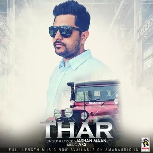 Thar Jashan Maan Mp3 Download Song - Mr-Punjab