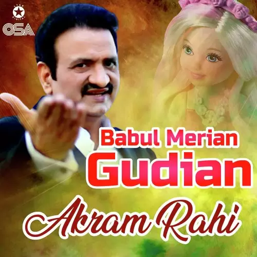 Mera Pyar Ameeran Kho Lya Akram Rahi Mp3 Download Song - Mr-Punjab