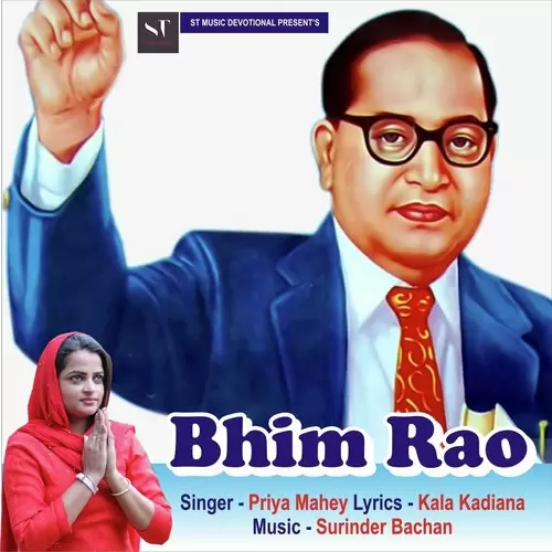 Bhim Rao Priya Mahey Mp3 Download Song - Mr-Punjab