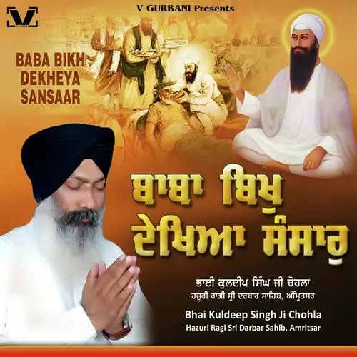 Baba Bikh Dekheya Sansaar Bhai Kuldeep Singh Ji Chohla Mp3 Download Song - Mr-Punjab