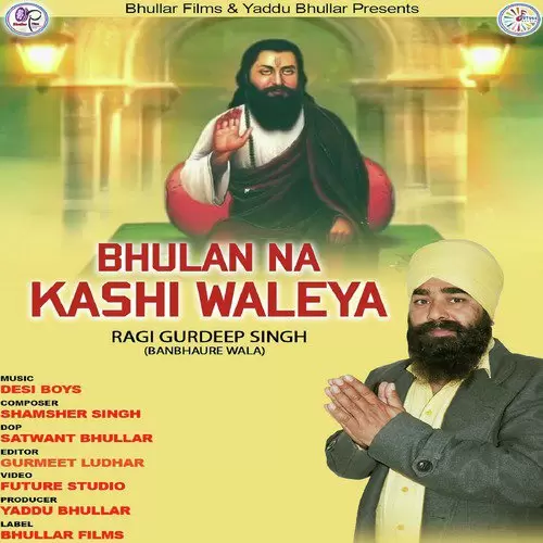 Bhulan Na Kashi Waleya Ragi Gurdeep Singh Mp3 Download Song - Mr-Punjab