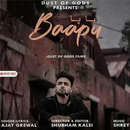 Bappu Ajay Grewal Mp3 Download Song - Mr-Punjab