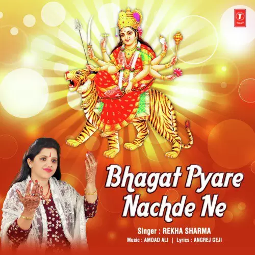 Bhagat Pyare Nachde Ne Rekha Sharma Mp3 Download Song - Mr-Punjab
