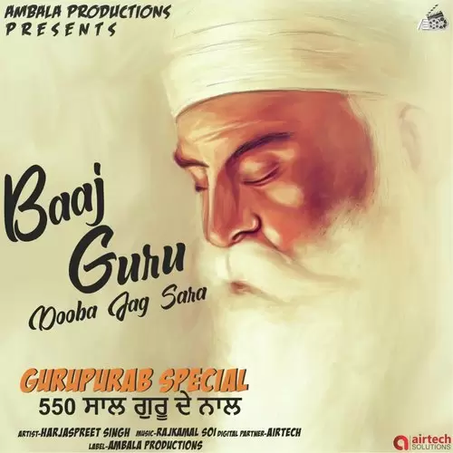 Baaj Guru Dooba Jag Sara Harjaspreet Singh Mp3 Download Song - Mr-Punjab