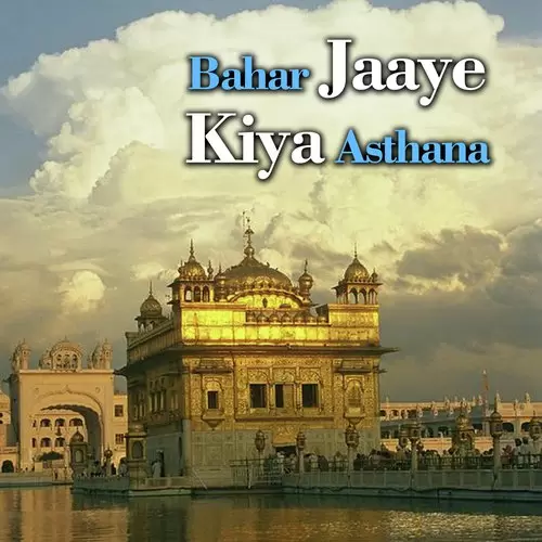 Bahar Jaaye Kiya Asthana Bhai Chaaru Singh Mp3 Download Song - Mr-Punjab