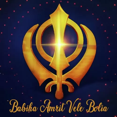 Babiha Amrit Vele Bolia Bhai Samsher Singh Ji Zakhmi Mp3 Download Song - Mr-Punjab