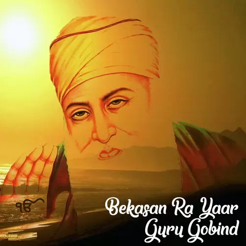 Bekasan Ra Yaar Guru Gobind Bhai Bakhshish Singh Mp3 Download Song - Mr-Punjab