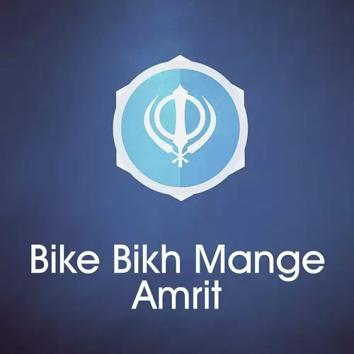 Bike Bikh Mange Amrit Bhai Rai Singh Mp3 Download Song - Mr-Punjab