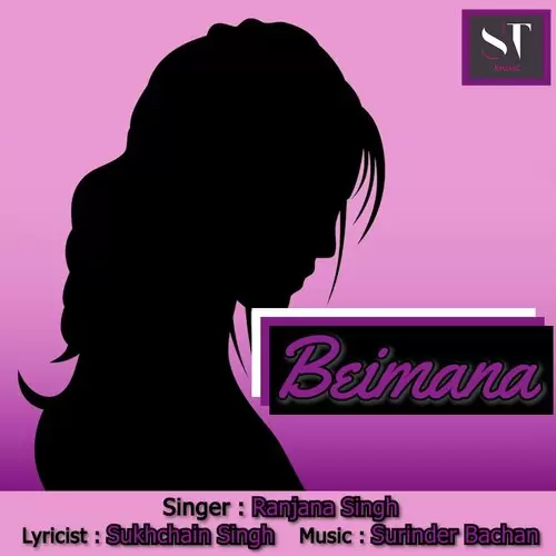 Beimana Ranjana Singh Mp3 Download Song - Mr-Punjab