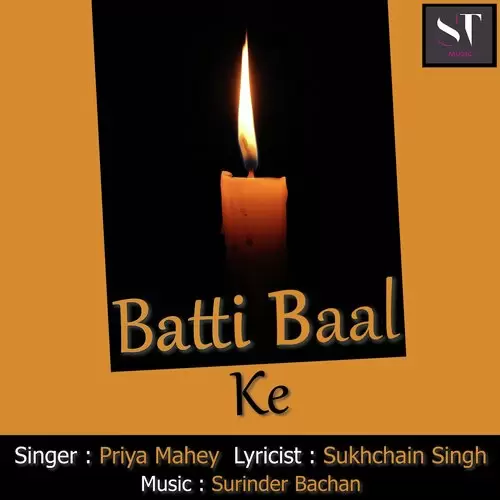 Batti Baal Ke Priya Mahey Mp3 Download Song - Mr-Punjab