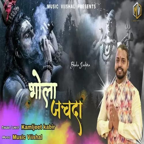Bhola Jachda Kamljeet Kabir Mp3 Download Song - Mr-Punjab