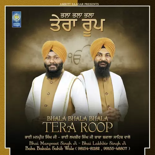 Mann Kyon Bairaag Karehga Bhai Manpreet Singh Ji   Bhai Lakhbir Singh Ji Baba Bakala Sahib Wale Mp3 Download Song - Mr-Punjab