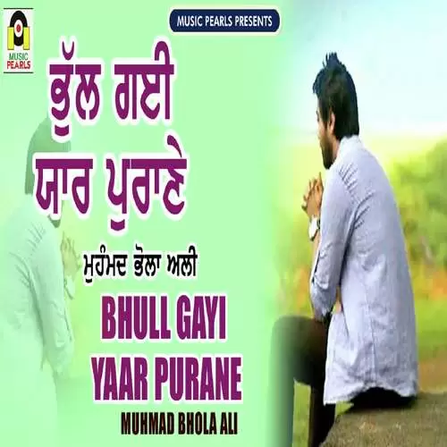 Bhul Gayi Yaar Puraane Muhmad Bhola Ali Mp3 Download Song - Mr-Punjab