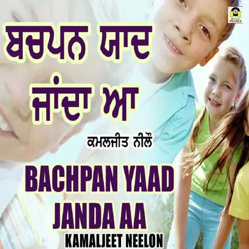 Bachpan Yaad Aa Janda Kamaljeet Neelon Mp3 Download Song - Mr-Punjab