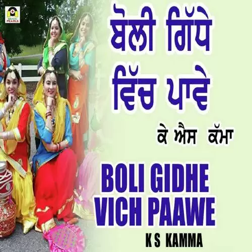 Boli Gidhe Vich Paawe K.S. Kamma Mp3 Download Song - Mr-Punjab