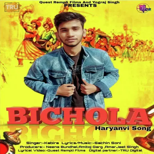 Bichola Kabira Mp3 Download Song - Mr-Punjab