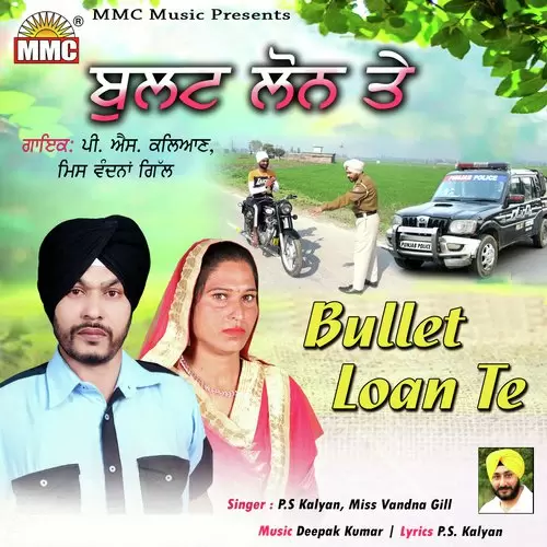 Bullet Loan Te P.S Kalyan Mp3 Download Song - Mr-Punjab