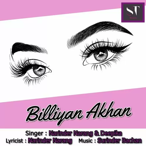 Billiyan Akhan Narinder Narang Mp3 Download Song - Mr-Punjab