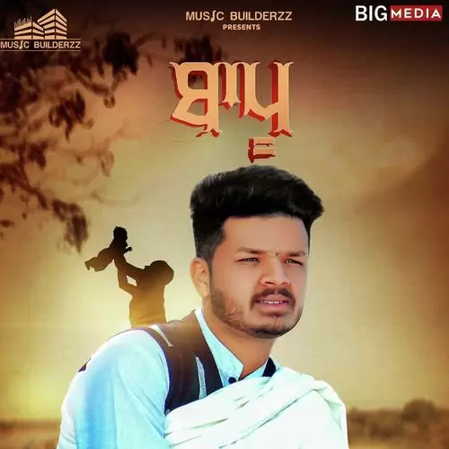 Baapu Sukh Sehra Mp3 Download Song - Mr-Punjab