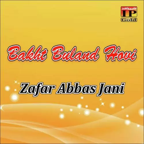 Lah Meray Gajray Te Wangan Zafar Abbas Jani Mp3 Download Song - Mr-Punjab