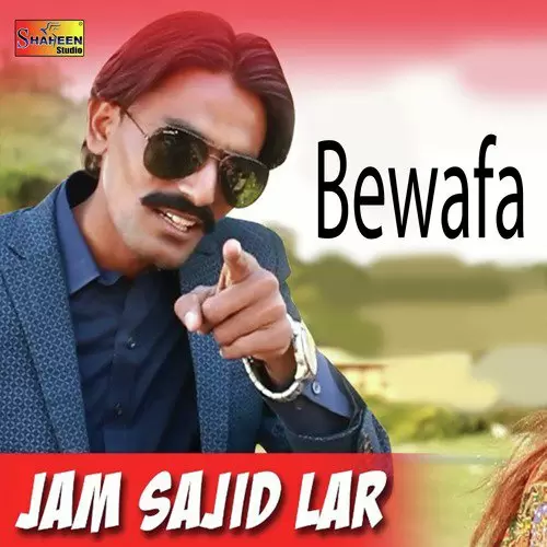 Bewafa Jam Sajid Lar Mp3 Download Song - Mr-Punjab