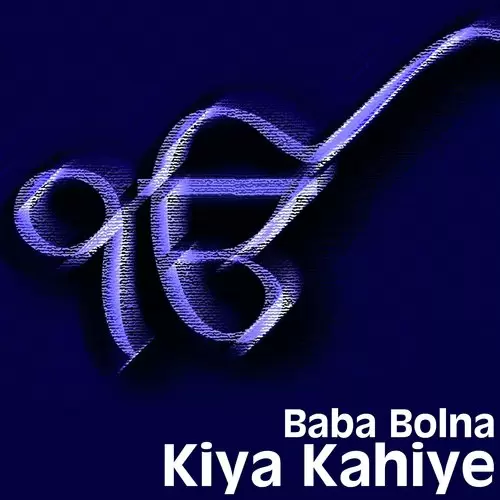 Baba Bolna Kiya Kahiye Bhai Sarabjeet Singh Mp3 Download Song - Mr-Punjab