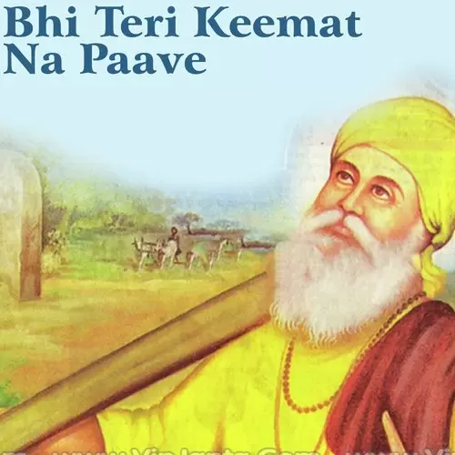 Bhi Teri Keemat Na Paave Bhai Harjeet Singh Mp3 Download Song - Mr-Punjab