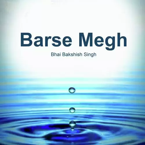 Barse Megh Bhai Bakshish Singh Mp3 Download Song - Mr-Punjab