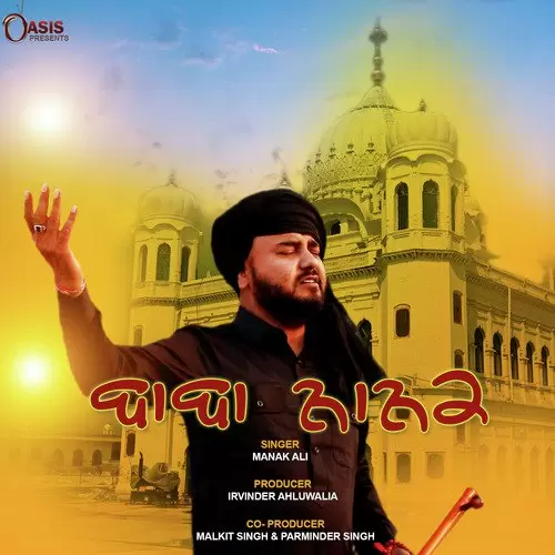 Baba Nanak 2020 Manak Ali Mp3 Download Song - Mr-Punjab