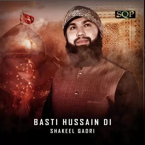 Basti Hussain Di Shakeel Qadri Mp3 Download Song - Mr-Punjab