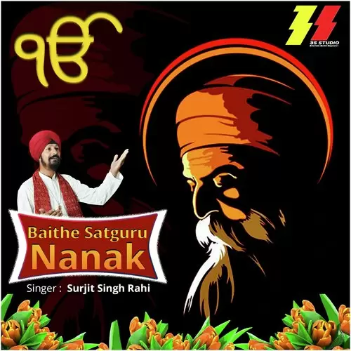 Baithe Satguru Nanak Surjit Singh Rahi Mp3 Download Song - Mr-Punjab