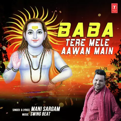 Baba Tere Mele Aawan Main Mani Sargam Mp3 Download Song - Mr-Punjab