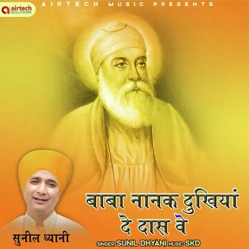 Baba Nanak Dukhiya De Nath Ve Sunil Dhyani Mp3 Download Song - Mr-Punjab