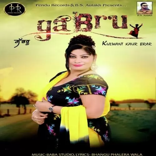 Gabhru Kulwant Kaur Brar Mp3 Download Song - Mr-Punjab