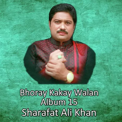 Bhoray Kakay Walan, Vol. 15 Songs