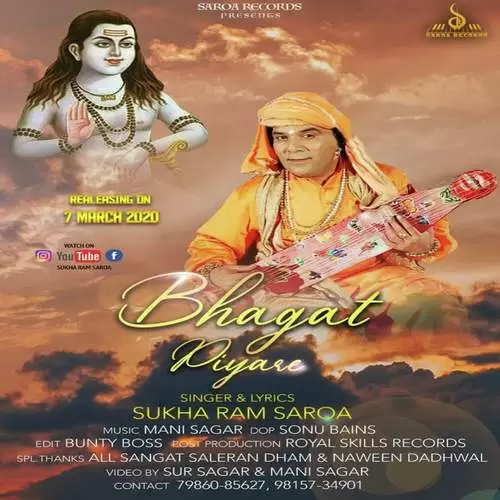 Bhagat Piyare Sukha Ram Saroa Mp3 Download Song - Mr-Punjab