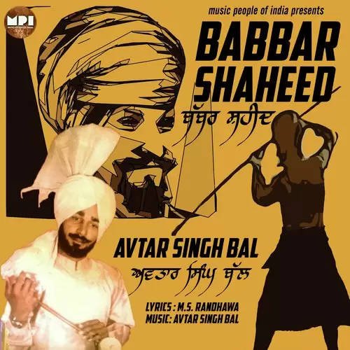 Jadon Zulam Di Hadd Ho Jaye Avtar Singh Bal Mp3 Download Song - Mr-Punjab