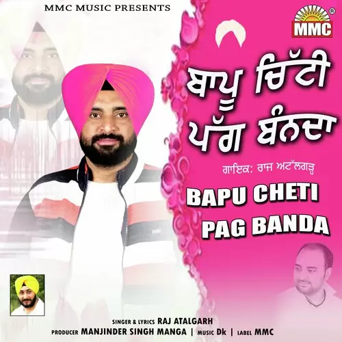 Bapu Cheti Pag Banda Raj Atalgarh Mp3 Download Song - Mr-Punjab