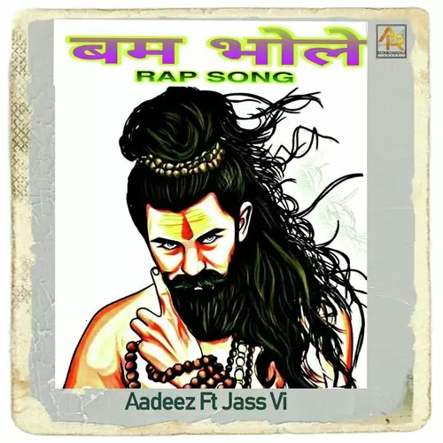 Bum Bole Aadeez Mp3 Download Song - Mr-Punjab