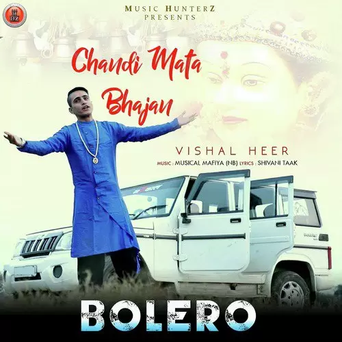 Bolero Chandi Mata Bhajan Vishal Heer Mp3 Download Song - Mr-Punjab