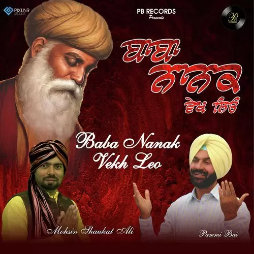 Baba Nanak Vekh Leo Pammi Bai Mp3 Download Song - Mr-Punjab